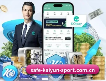 开云下载 APP