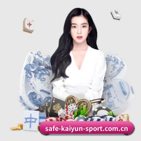 开云下载 APP 界面